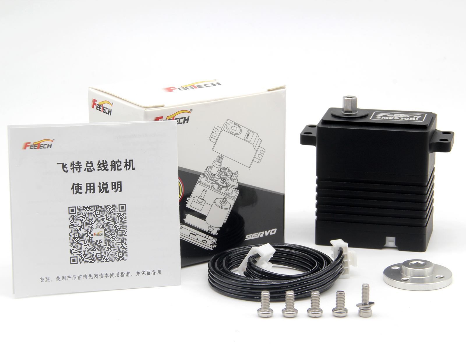 Robot Arm Motor - Feetech SM-2930-C001 30kg 24V Brushless Servo