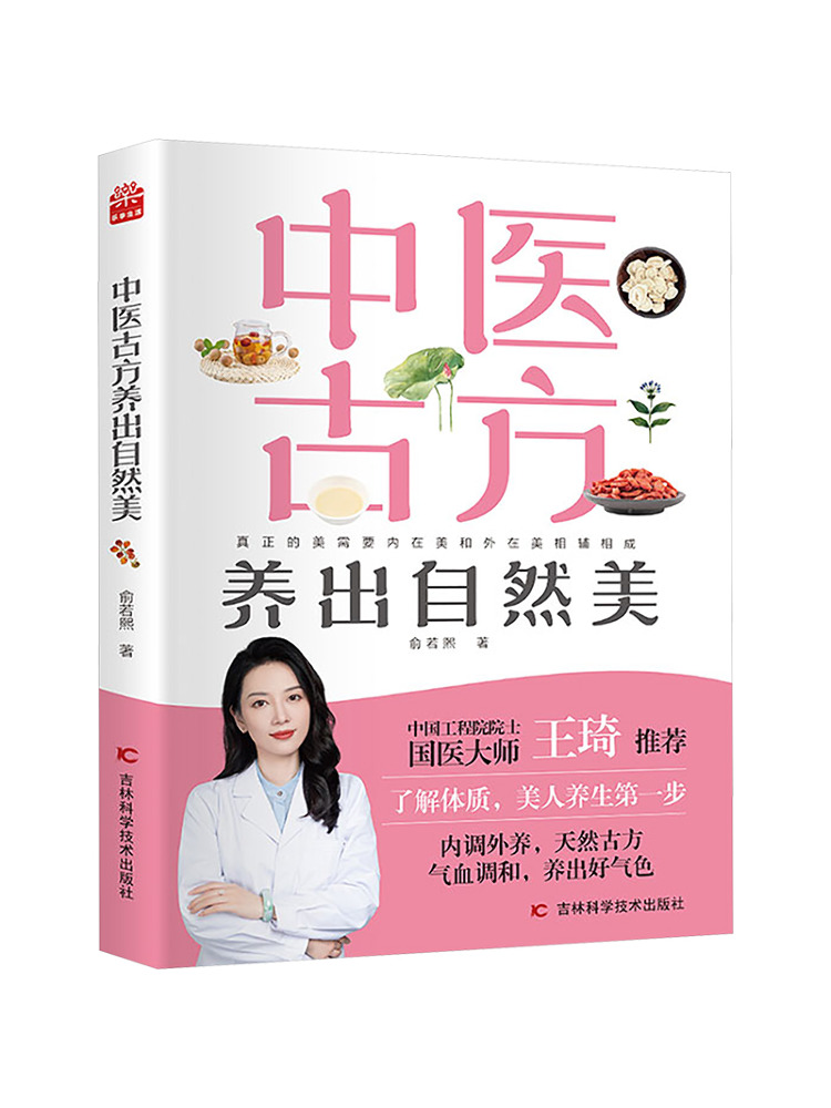 Book-Winshare Traditional Chin – Science Nature recenzja i cena