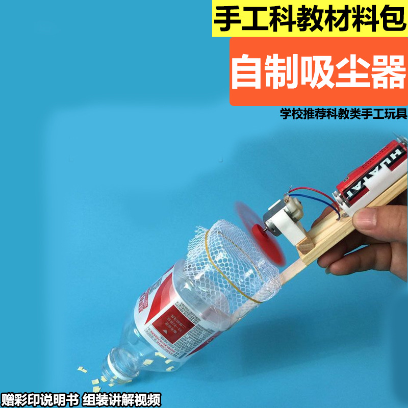 Homemade Vacuum Making Set Com – Science Project Homemade recenzja i cena