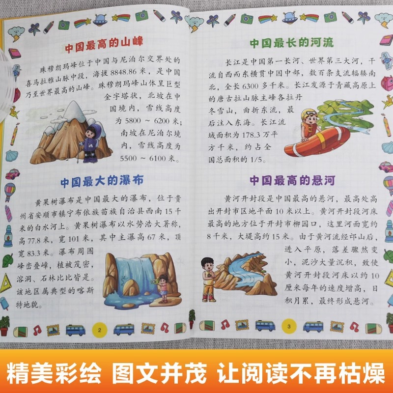 Comics Are The Best in China,  – Science And Invention recenzja i cena